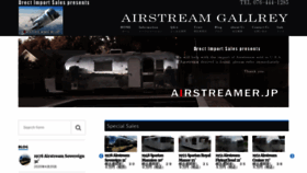 What Airstreamer.jp website looked like in 2020 (4 years ago)