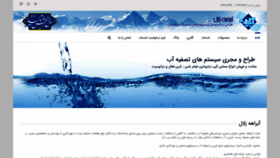What Abraheh.com website looked like in 2020 (4 years ago)