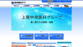 What Achs.jp website looked like in 2020 (4 years ago)