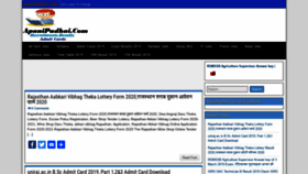 What Apanipadhai.com website looked like in 2020 (4 years ago)