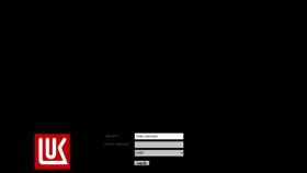 What App.lukoil.com website looked like in 2020 (4 years ago)