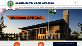 What Aphcaa.in website looked like in 2020 (4 years ago)