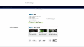 What Automaticdoor.co.kr website looked like in 2020 (3 years ago)
