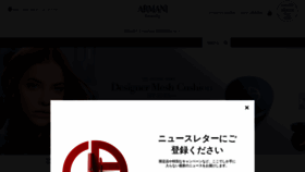What Armanibeauty.jp website looked like in 2020 (4 years ago)