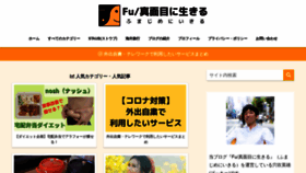 What Anahideo.com website looked like in 2020 (3 years ago)