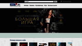 What Artvidru1.ru website looked like in 2020 (4 years ago)