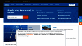 What Atletiekunie.nl website looked like in 2020 (3 years ago)