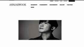 What Ahnjaewook.co.kr website looked like in 2020 (4 years ago)