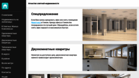 What Armanpalace.ru website looked like in 2020 (4 years ago)