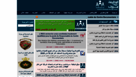 What Alwadifa-maroc.org website looked like in 2020 (4 years ago)