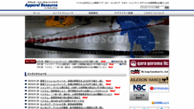 What Apparelresource.asia website looked like in 2020 (3 years ago)