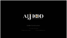 What Aljhood.com website looked like in 2020 (4 years ago)