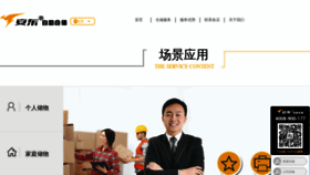 What Antoncc.cn website looked like in 2020 (4 years ago)