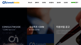 What Acus.kr website looked like in 2020 (3 years ago)