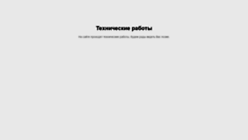 What Autobanda.euroauto.ru website looked like in 2020 (4 years ago)