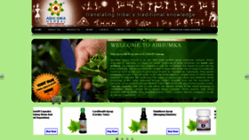 What Abhumka.com website looked like in 2020 (3 years ago)