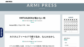 What Armi.jp website looked like in 2020 (4 years ago)