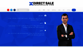 What Ammarhasan.com website looked like in 2020 (4 years ago)