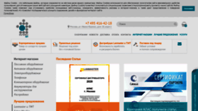 What Alas-nt.ru website looked like in 2020 (3 years ago)