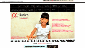 What Alpha-musica.com website looked like in 2020 (3 years ago)