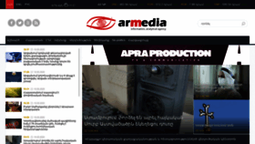 What Armedia.am website looked like in 2020 (3 years ago)