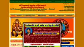What Astrodevaraj.com website looked like in 2020 (3 years ago)