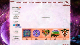What Alaalsayid.com website looked like in 2020 (4 years ago)