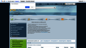 What Allsensor.ru website looked like in 2020 (3 years ago)