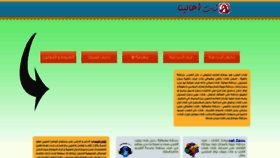 What Ahaliena.org website looked like in 2020 (4 years ago)