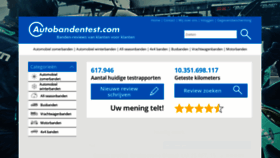 What Autobandentest.com website looked like in 2020 (3 years ago)