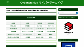 What Aoharu.jp website looked like in 2020 (3 years ago)