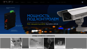 What Antaira.ru website looked like in 2020 (4 years ago)