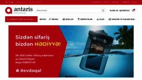 What Antaris.az website looked like in 2020 (4 years ago)