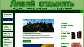 What A-n-e-k-d-o-t.ru website looked like in 2020 (3 years ago)