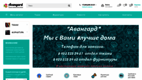What Atkani.ru website looked like in 2020 (3 years ago)
