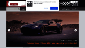 What Autosmea.com website looked like in 2020 (4 years ago)