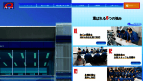 What Aitan.jp website looked like in 2020 (3 years ago)