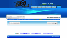 What Alseu.com website looked like in 2020 (3 years ago)