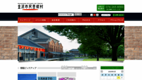What Artvillage.gr.jp website looked like in 2020 (3 years ago)