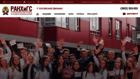 What Asapa.ru website looked like in 2020 (3 years ago)