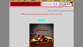 What Aeennameh.com website looked like in 2020 (3 years ago)