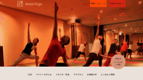 What Attain-yoga.com website looked like in 2020 (3 years ago)
