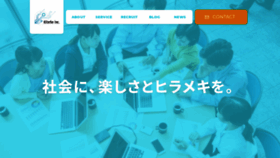 What Alterbo.jp website looked like in 2020 (3 years ago)