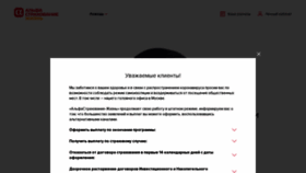 What Aslife.ru website looked like in 2020 (3 years ago)