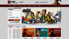 What Aoshitang.com website looked like in 2020 (3 years ago)