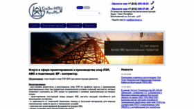 What Archimet.ru website looked like in 2020 (3 years ago)