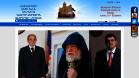 What Armenianorthodoxchurch.org website looked like in 2020 (3 years ago)