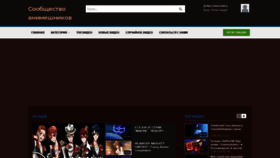 What Animetresh.ru website looked like in 2020 (3 years ago)