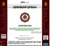 What Altafsir.com website looked like in 2020 (3 years ago)