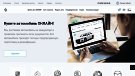 What Ascgroup.ru website looked like in 2020 (3 years ago)